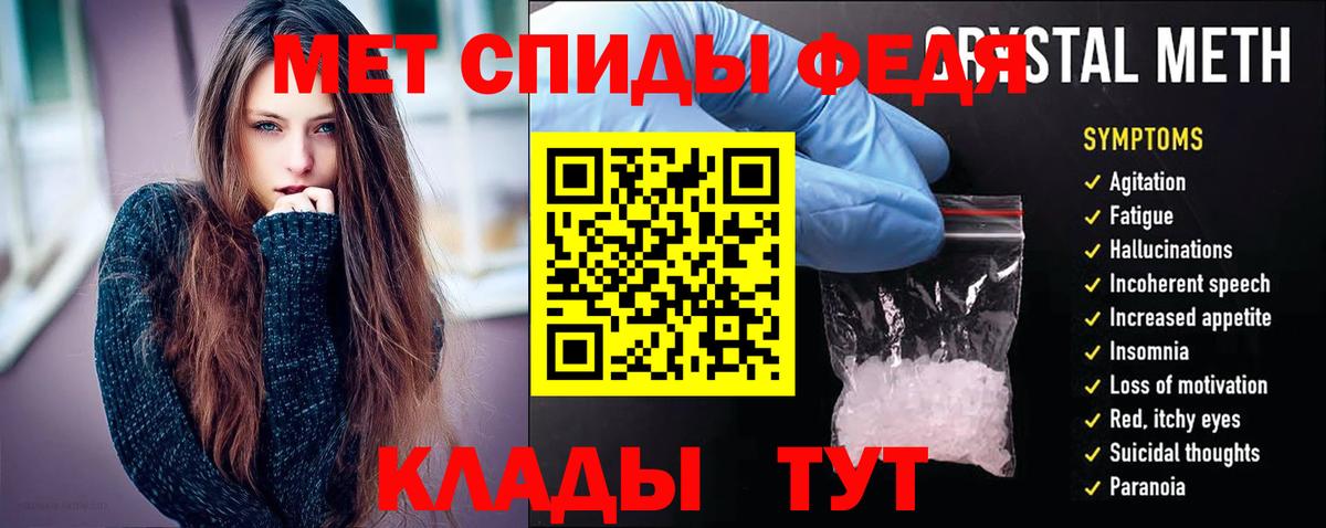 Амфетамин 97% Свободный