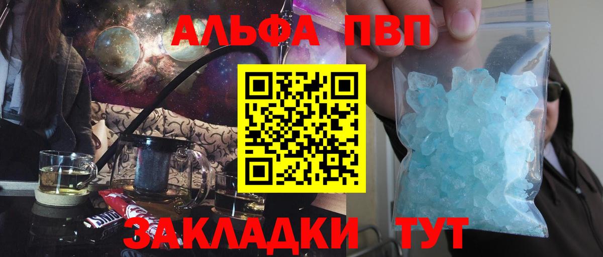 Alfa_PVP СК КРИС  А ПВП СК  Вход с VPN  A PVP Crystall  А ПВП  Свободный 