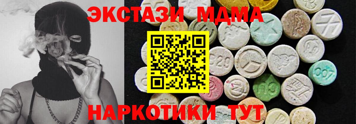 Ecstasy диски Свободный