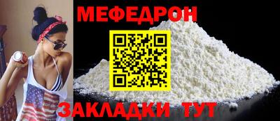 тгк Новодвинск