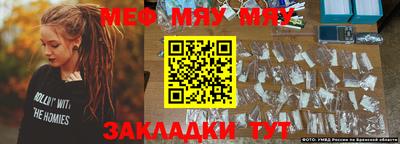 тгк Новодвинск