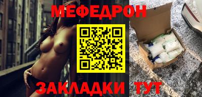 МДПВ Новозыбков