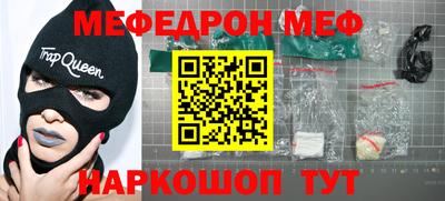 МДПВ Новозыбков