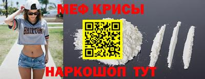 тгк Новодвинск