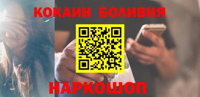 кокаин VHQ Новокубанск