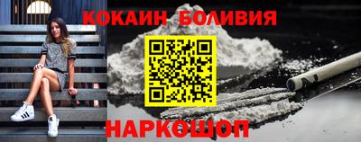 не бодяженный Наро-Фоминск