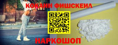 кокаин VHQ Новокубанск