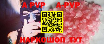 тгк Новодвинск