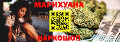 кокаин VHQ Новокубанск