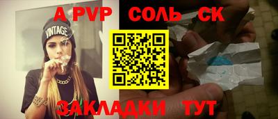 кокаин VHQ Новокубанск