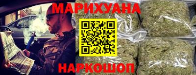 кокаин VHQ Новокубанск
