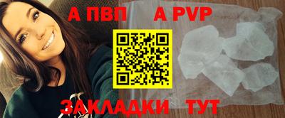 МДПВ Новозыбков