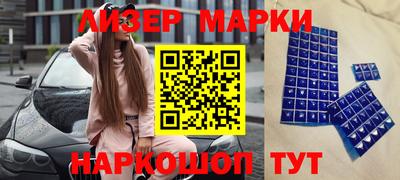 кокаин VHQ Новокубанск
