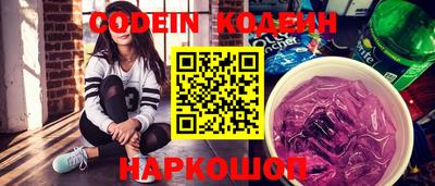 тгк Новодвинск