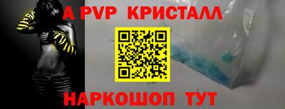 кокаин VHQ Новокубанск