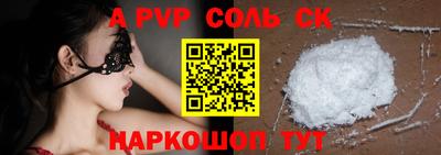 тгк Новодвинск