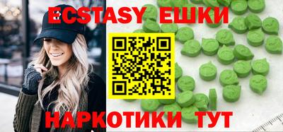 кокаин VHQ Новокубанск