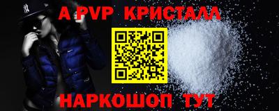 кокаин VHQ Новокубанск