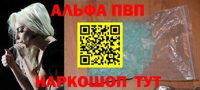 ALPHA-PVP Нарткала