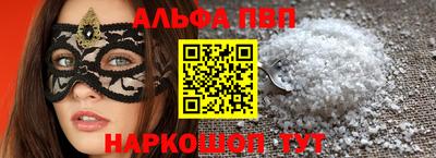 тгк Новодвинск