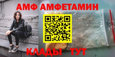кокаин VHQ Новокубанск