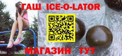 кокаин VHQ Новокубанск