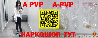 МДПВ Новозыбков