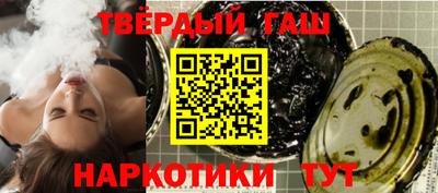 тгк Новодвинск