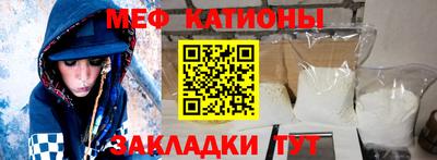кокаин VHQ Новокубанск