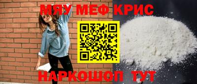тгк Новодвинск