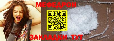 МДПВ Новозыбков