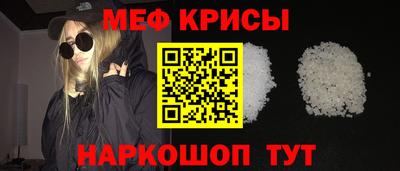 кокаин VHQ Новокубанск