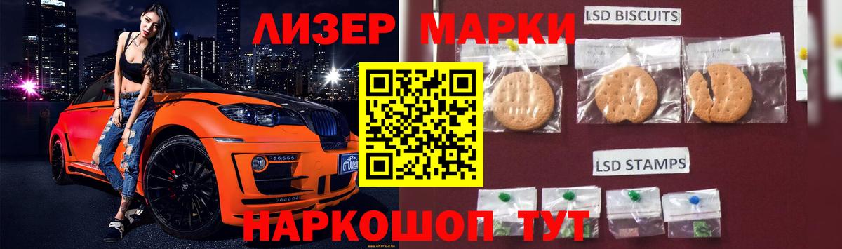 LSD-25 экстази ecstasy  Вход с VPN  ЛСД экстази  блэк спрут ССЫЛКА  ЛСД экстази ecstasy  Свободный 