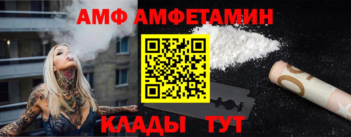 Свободный  МЕТАМФЕТАМИН пудра  МЕТАМФЕТАМИН  Вход с VPN 