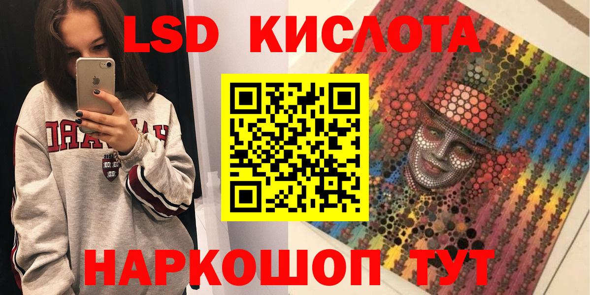 Марки N-bome 1,5мг  Вход с VPN  Свободный 