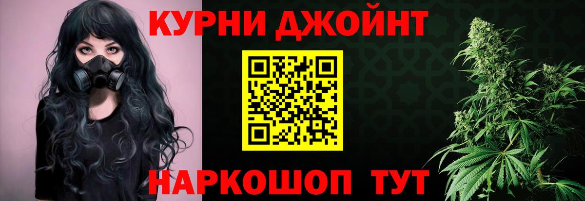 Конопля Ganja  Вход с VPN  Конопля гибрид  Свободный  Марихуана OG Kush 